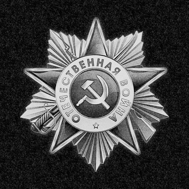 Рисунки | Рисунок на гранитную стелу, РГ-018