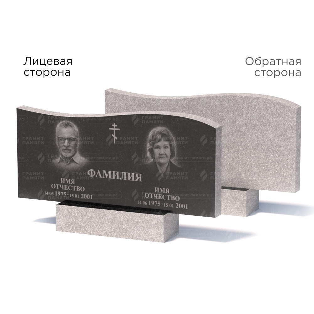 Памятники из гранита эконом в Октябрьске | Памятник из гранита Габбро ГРЭ255–50х110/1