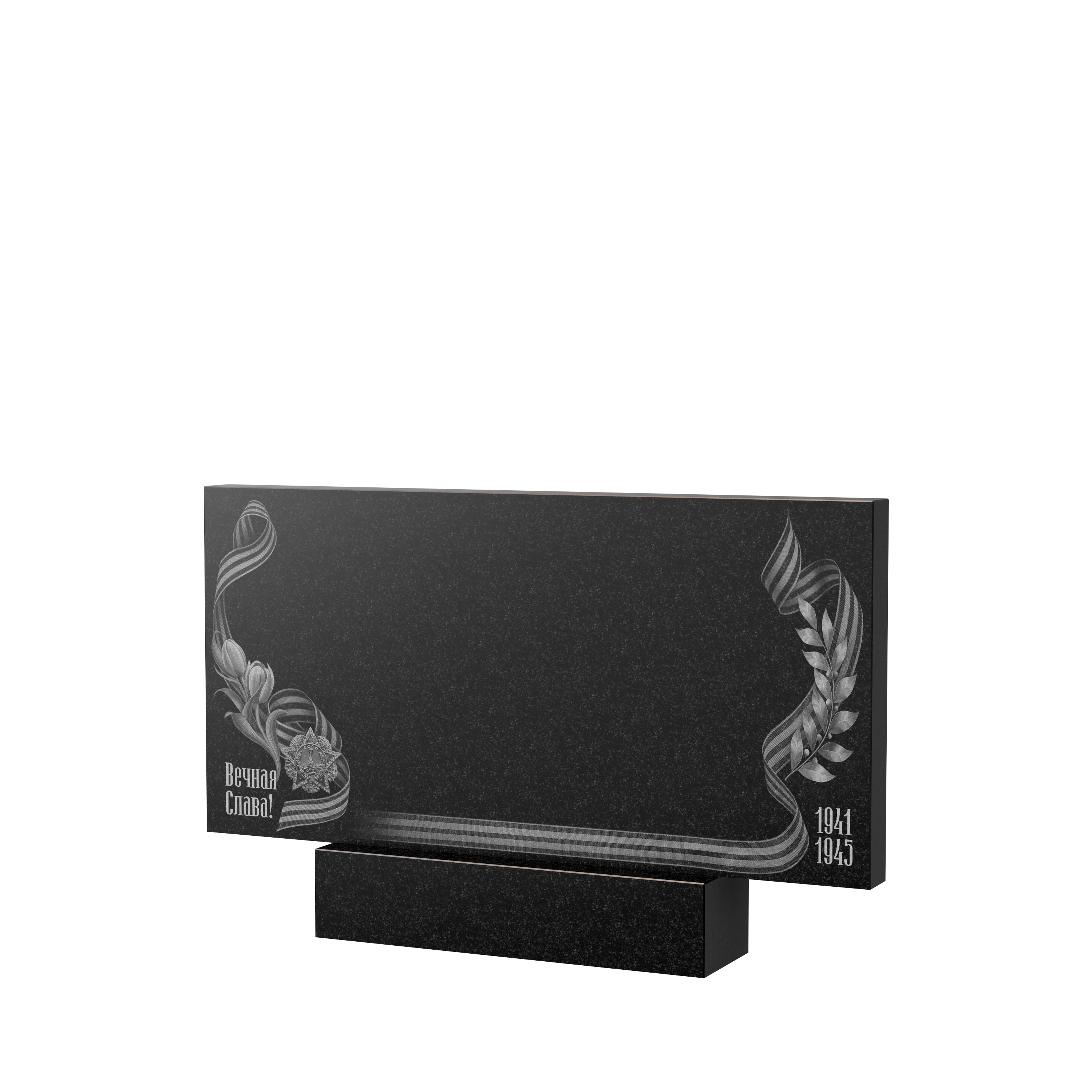 Художественное оформление памятника в Октябрьске | Художественное оформление на гранитную стелу, рисунок ГХО-009