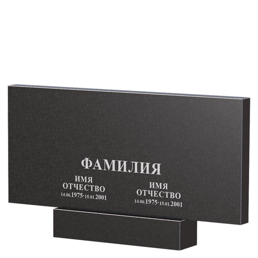 Готовое оформление | Оформление двойного памятника из гранита Габбро, без портрета