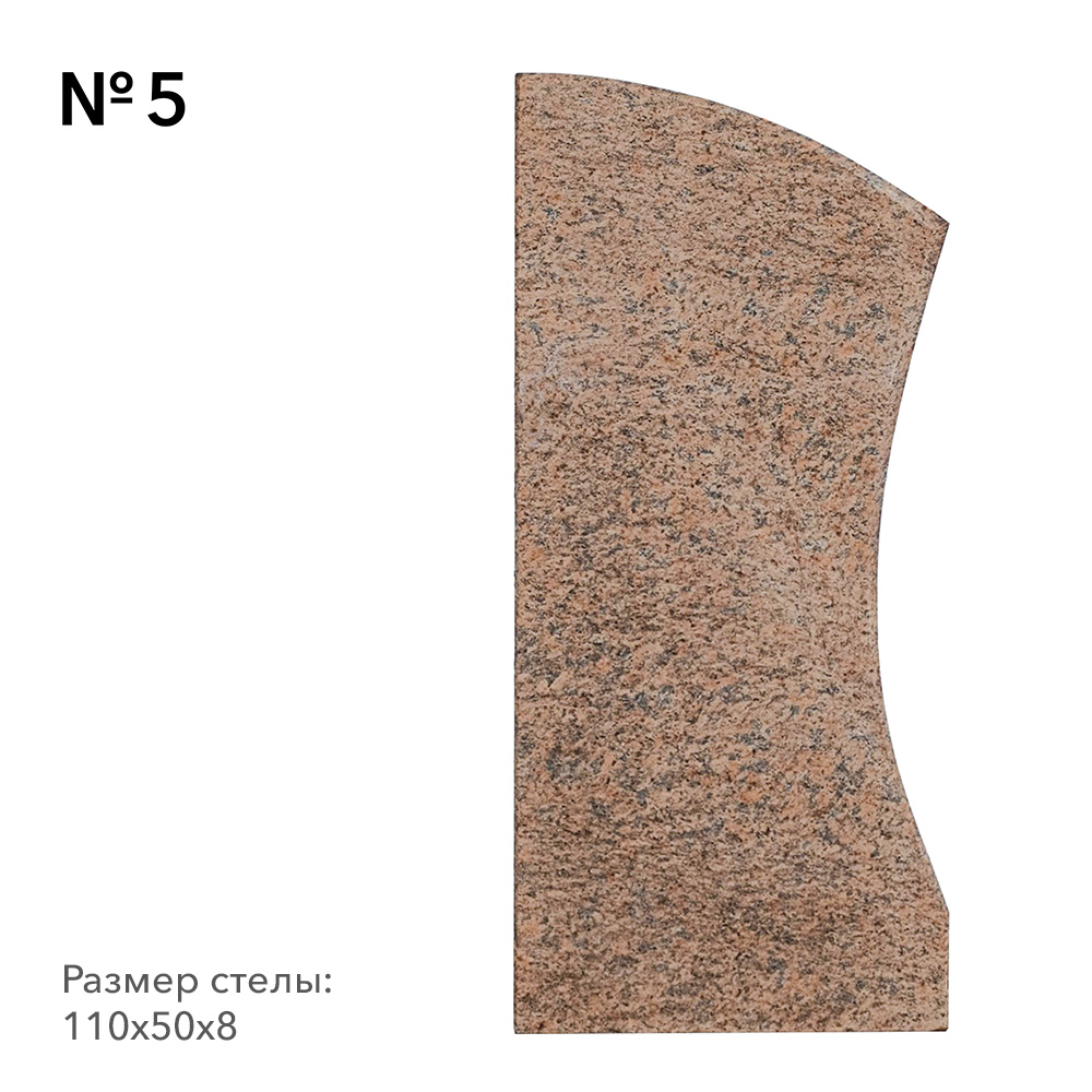 Готовые памятники в наличии в Октябрьске | Готовая модель №5