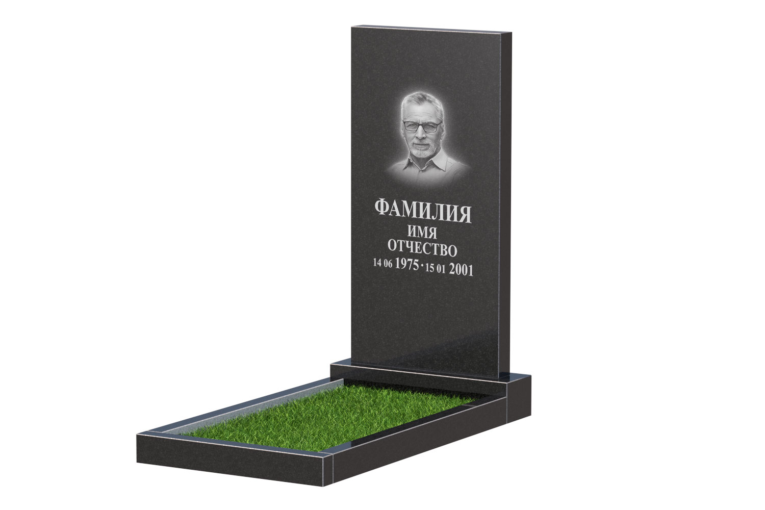 Готовое оформление в Октябрьске | Оформление памятника Стандарт №1