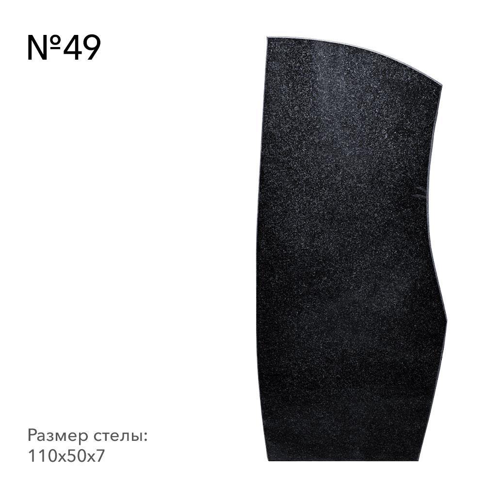 Готовые памятники в наличии в Октябрьске | Готовая модель №49