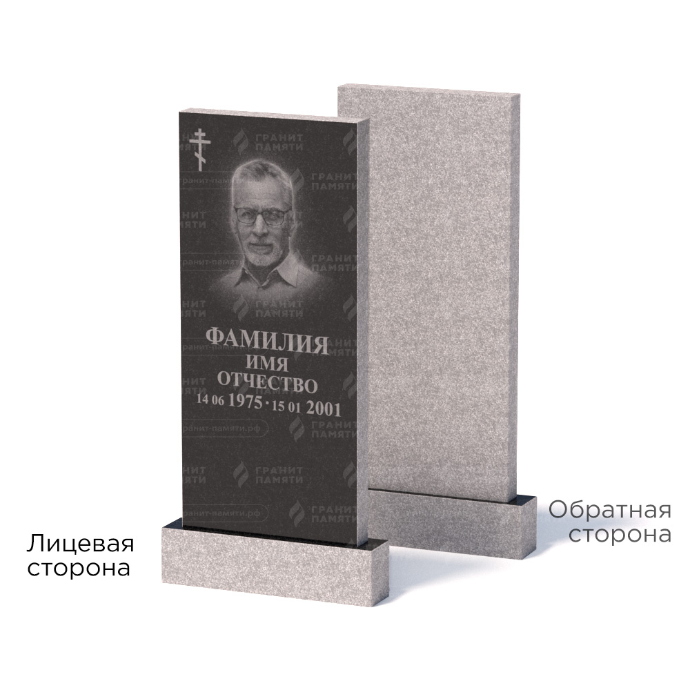 Памятники из гранита эконом в Октябрьске | Памятник из гранита Габбро ГГРЭ–110×50/1